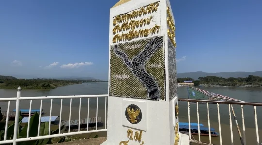 ゴールデントライアングル