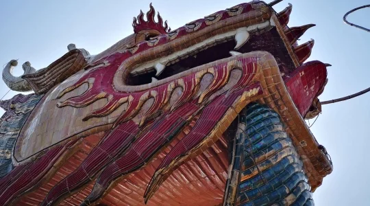 ドラゴン寺