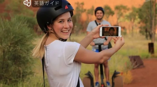 サンライズ鑑賞とウルル１周セグウェイツアー