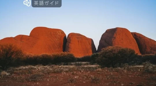 カタジュタサンセットツアー
