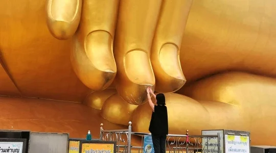 ワットムアン