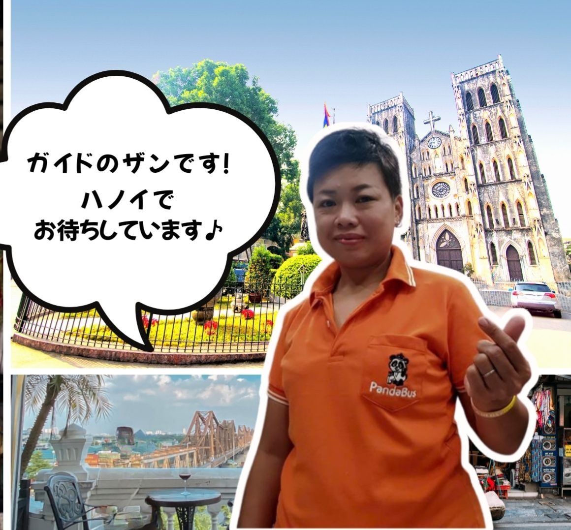ガイドイメージ