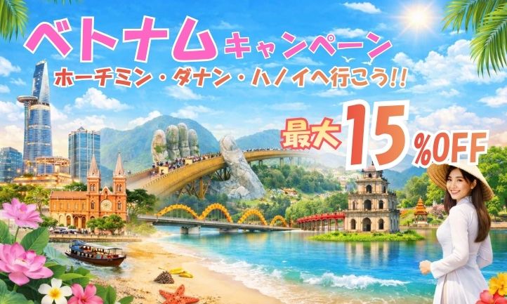 ゴールデンウィーク参加者限定!!