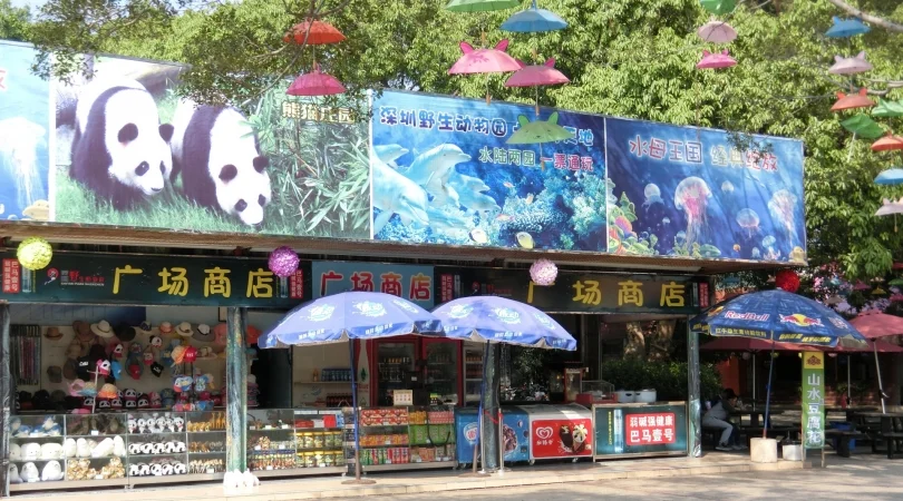 イメージ：深セン動物園