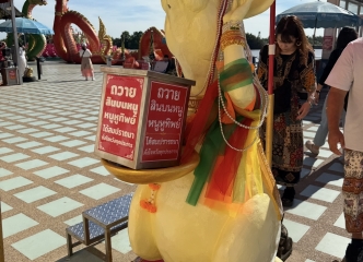 お願い事はこのネズミに