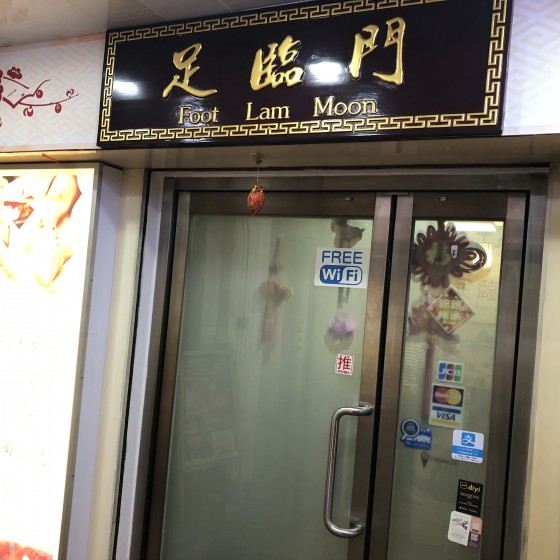外装イメージ
