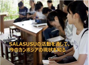 ①オリエンテーション