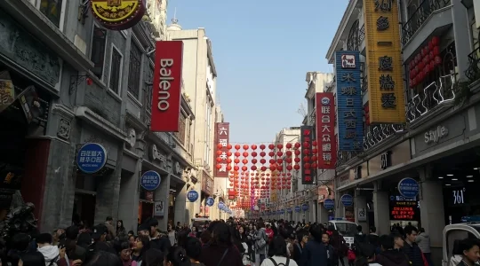 上下九路歩行街 イメ―ジ