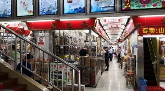 漢方薬問屋街 イメ―ジ