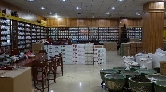 芳村茶具茶葉問屋街 イメ―ジ