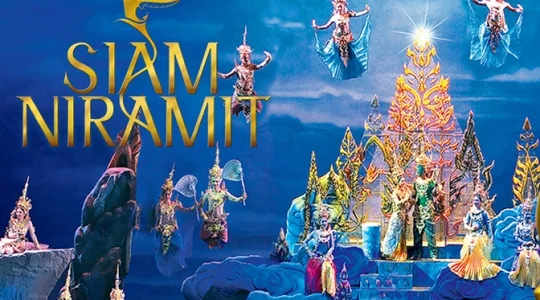 サイアムニラミット
