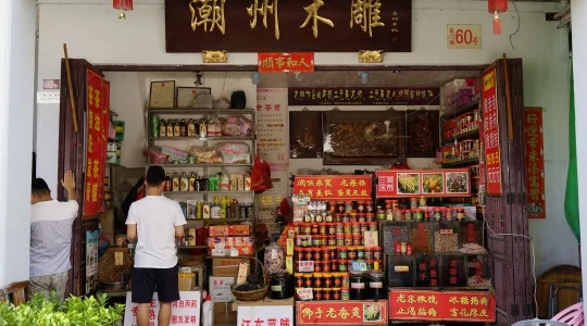 潮州牌坊街 イメージ