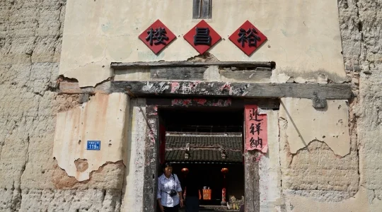 田螺坑土楼群 イメージ