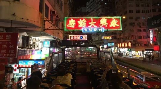 ナイトドライブ：ネオン看板