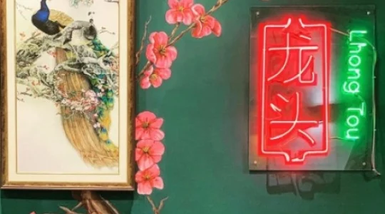 「Lhong Tou Cafe」