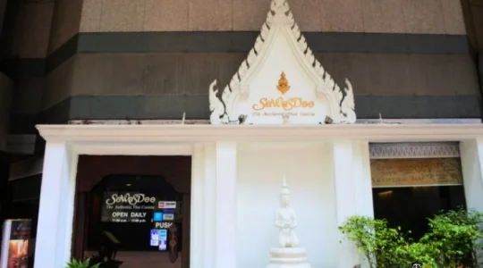 タイ料理