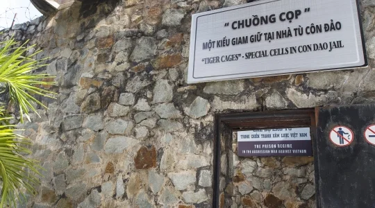 戦争証跡博物館