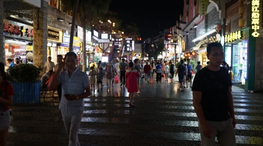 桂林 正陽歩行街 イメージ