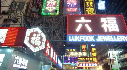 ナイトドライブ：ネオン看板