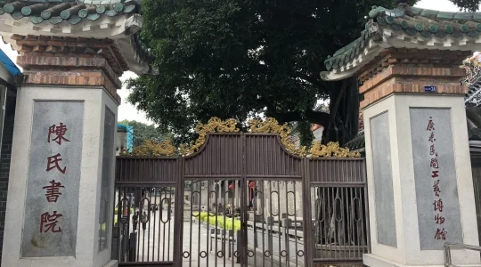 観光地イメージ