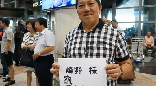 ペナン空港送迎（車両のみ）