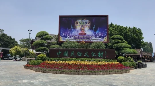 テーマパークイメージ