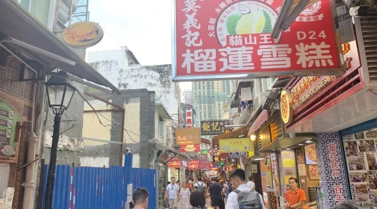 官也街イメージ