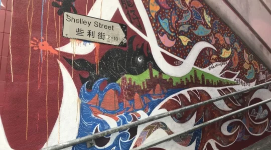 フォトジェニック香港街歩き