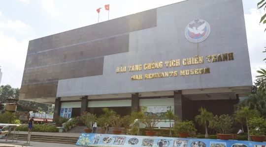 戦争記念博物館