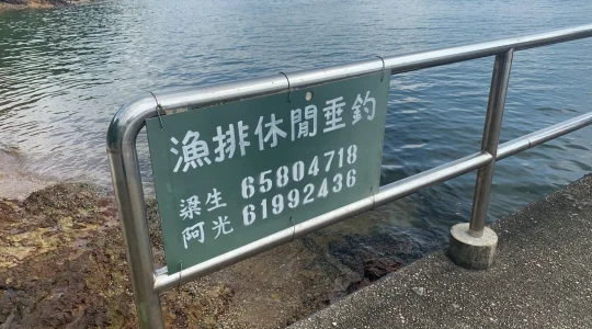 イメージ：海釣り&海水浴ツアー