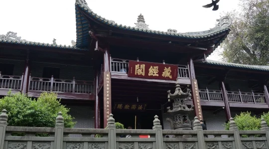 韶関 南華寺イメージ