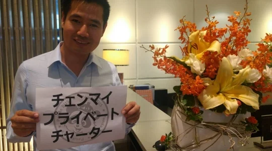 貸切プラン！日本語ガイド付きチャーター（チェンマイ市内）