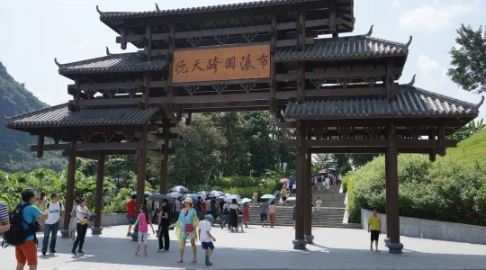 南寧 徳天瀑布 イメージ