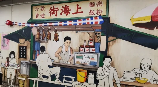 618上海街室内イメージ