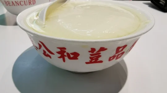 豆花イメージ