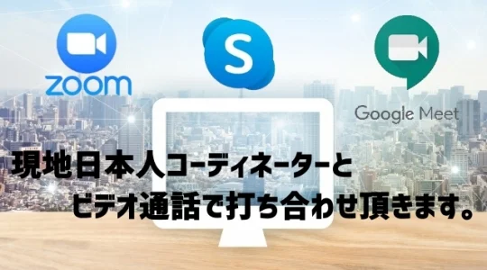 ビジネスサポート