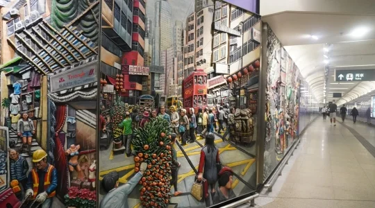 イメージ：西營盤MTR地下鉄駅内壁画