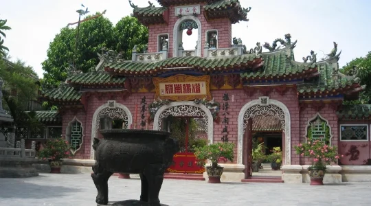 福建会館
