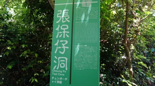 観光イメージ：長州内