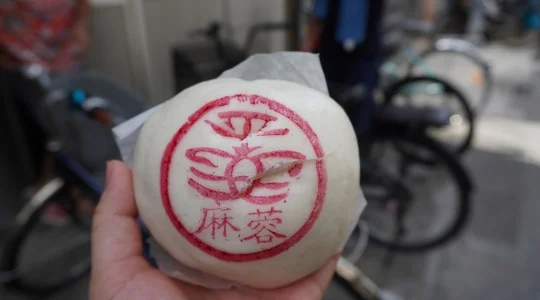 観光イメージ：長州内