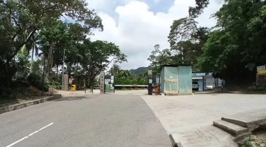 獅子山公園入口 イメージ