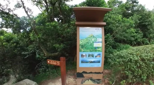 西高山(ハイウェストピーク)登り口