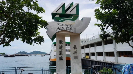 長洲で森林浴ハイキング旅