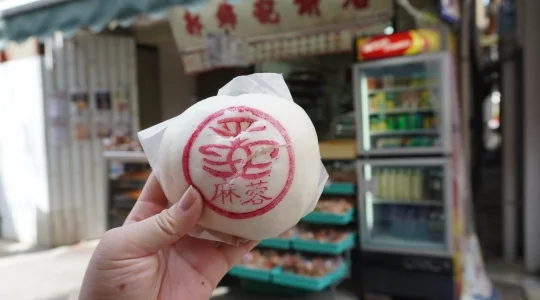 観光イメージ：長洲内