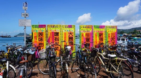 観光イメージ：長洲内