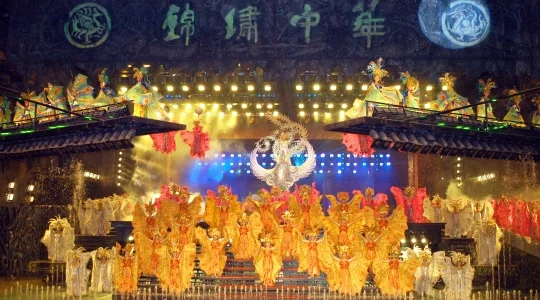 深セン市内観光と中国民俗村 ナイトファンタジー鑑賞ツアー＜午後/高速鉄道選択可/地下鉄移動/夕食付き/日本語ガイド＞