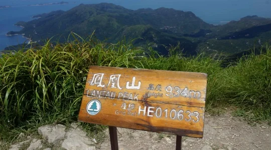 ランタオピーク(鳳凰山)  サンプル