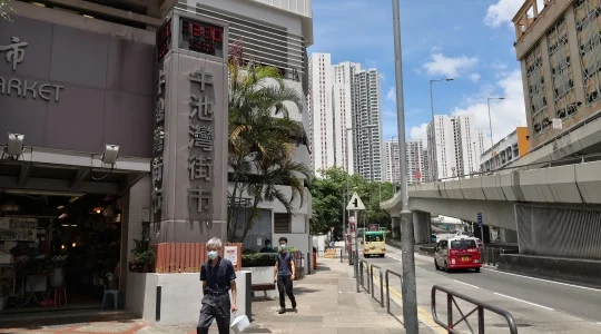 牛池湾街市入口 サンプル