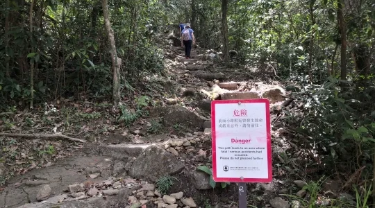 カオルーンピーク(飛鵝山) への道中 サンプル