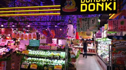 ドン・キホーテ